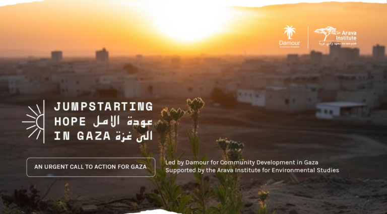 Arava Institute Paves the Way to Environmental Diplomacy in Gaza